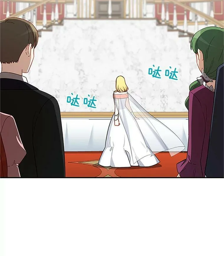 20.公主的选择 第117页