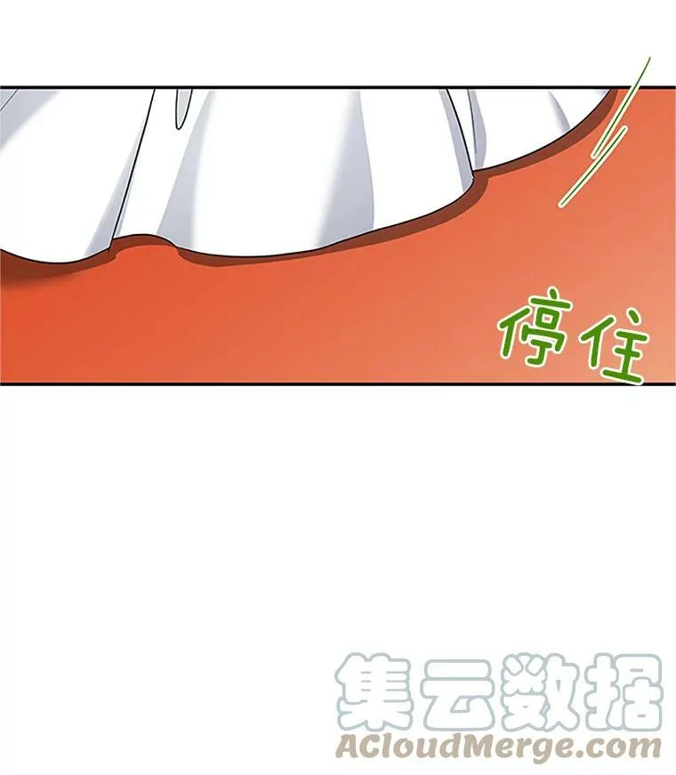 21.尊重她的选择 第5页
