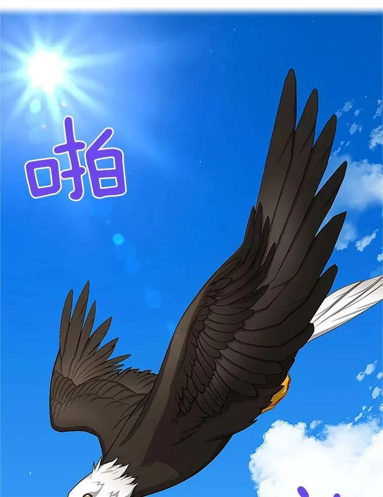 21.尊重她的选择 第6页