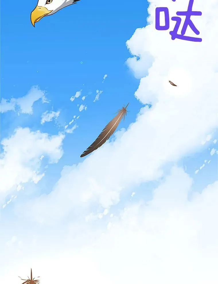 21.尊重她的选择 第7页