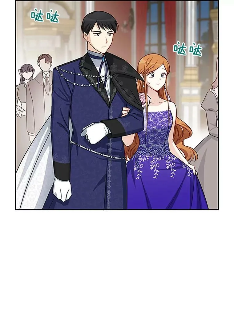 21.尊重她的选择 第18页