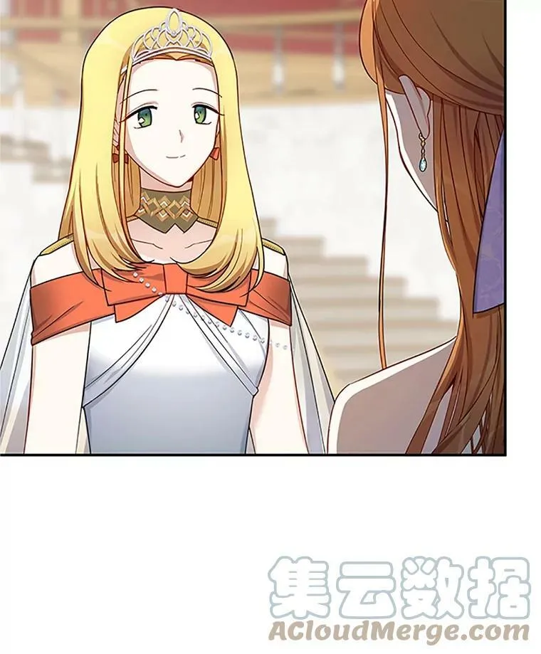 21.尊重她的选择 第25页