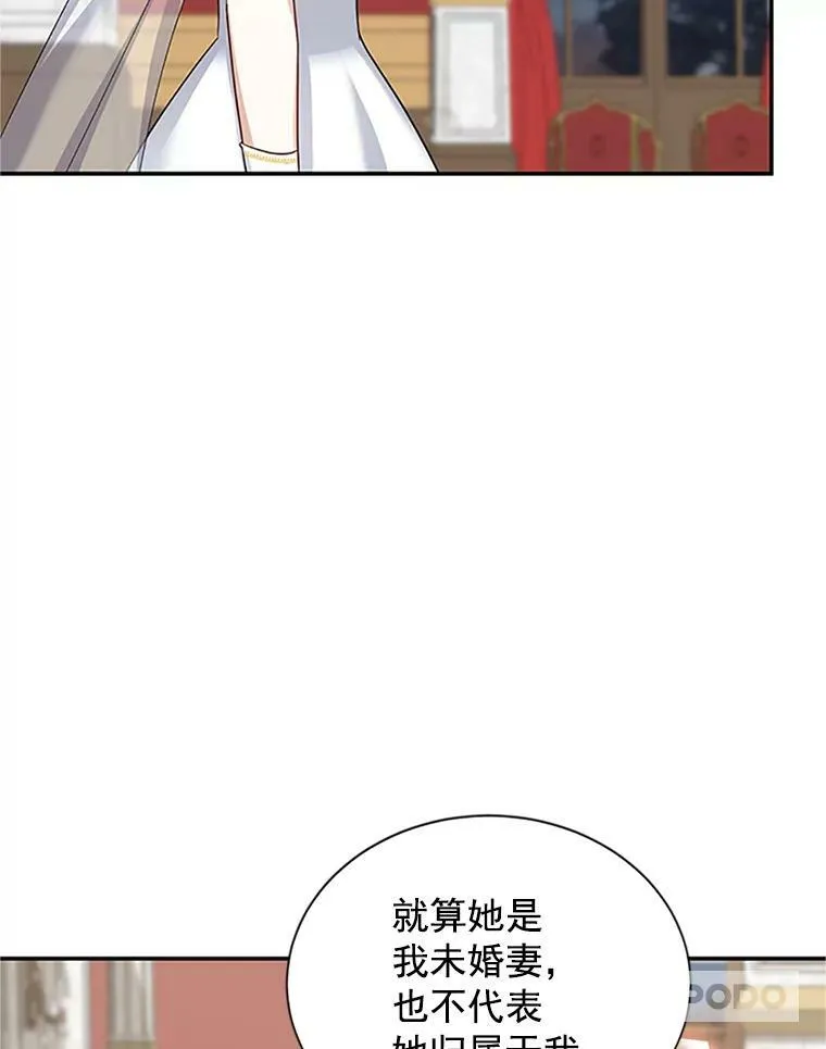 21.尊重她的选择 第31页
