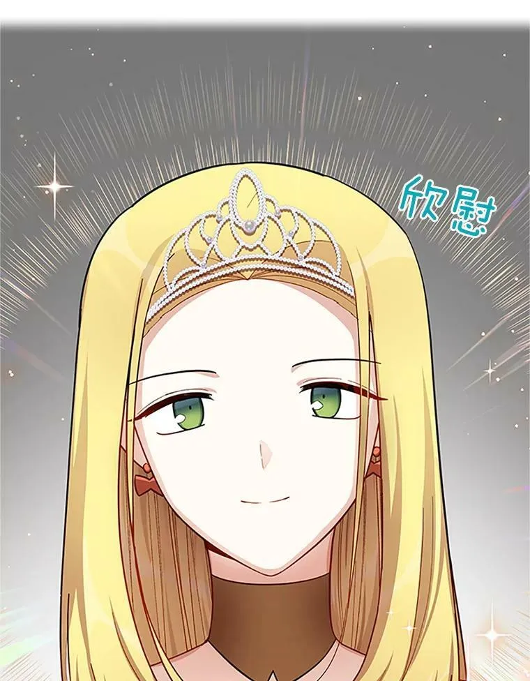 21.尊重她的选择 第34页