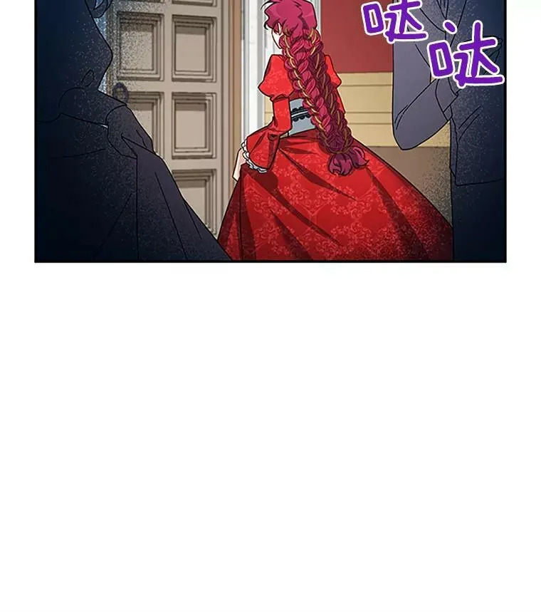 21.尊重她的选择 第46页