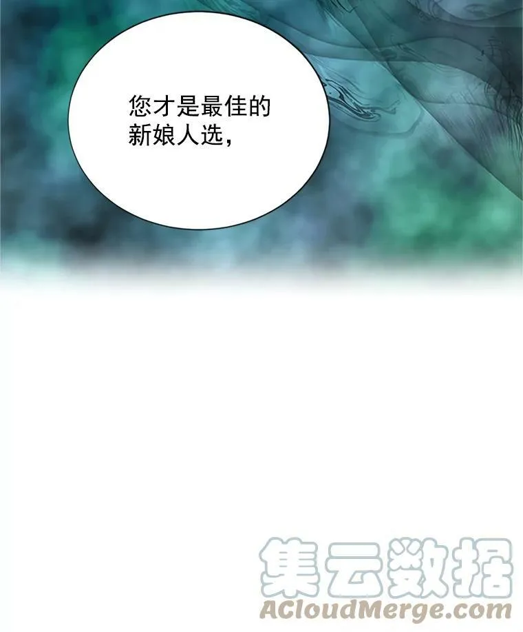 21.尊重她的选择 第53页