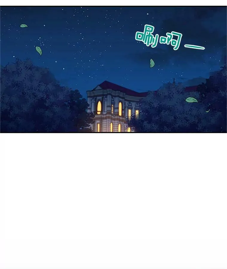 21.尊重她的选择 第62页