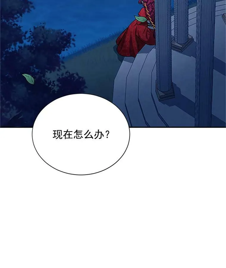 21.尊重她的选择 第64页
