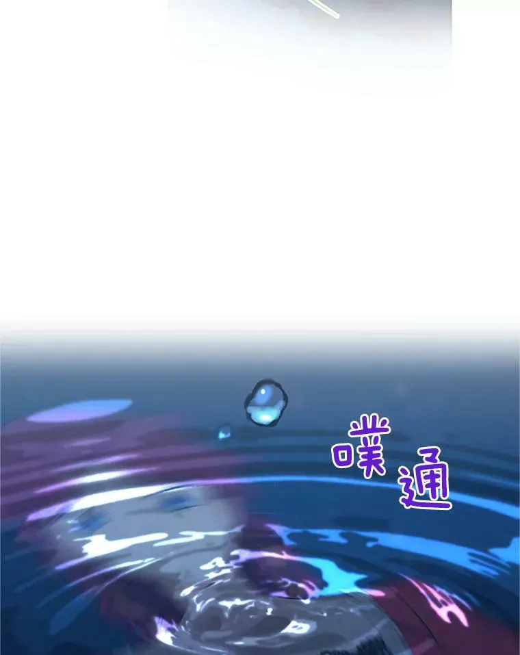 21.尊重她的选择 第71页