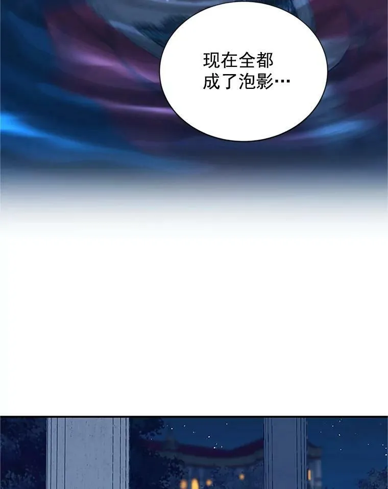 21.尊重她的选择 第72页