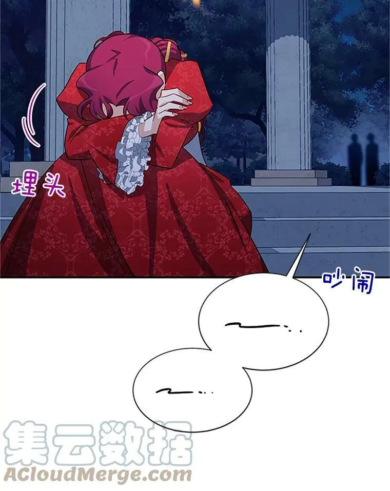 21.尊重她的选择 第73页