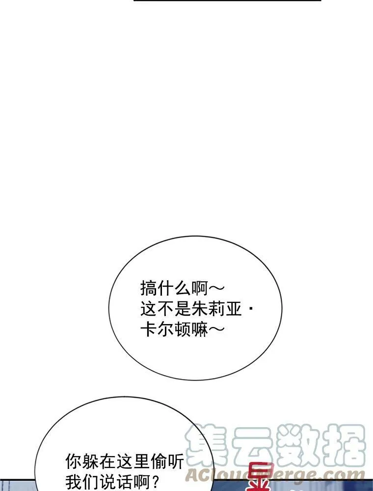 21.尊重她的选择 第81页