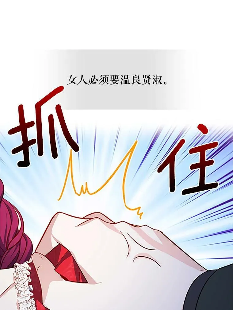 21.尊重她的选择 第91页