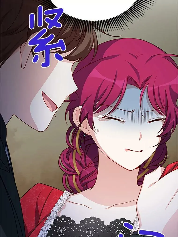 21.尊重她的选择 第96页