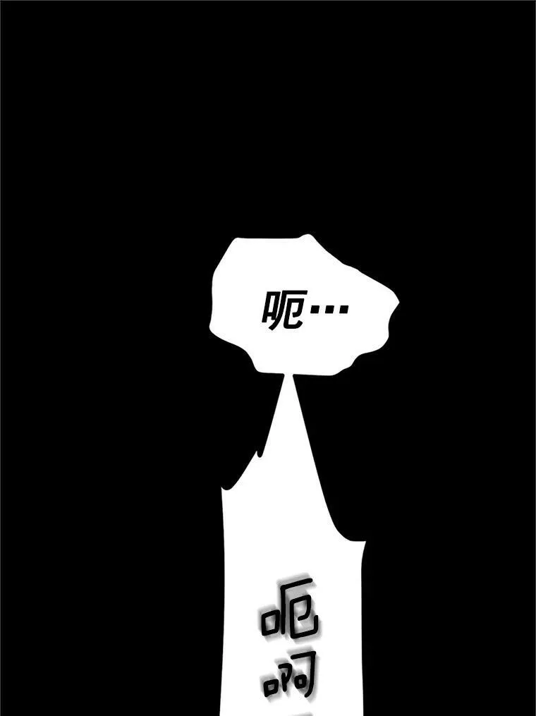 21.尊重她的选择 第98页