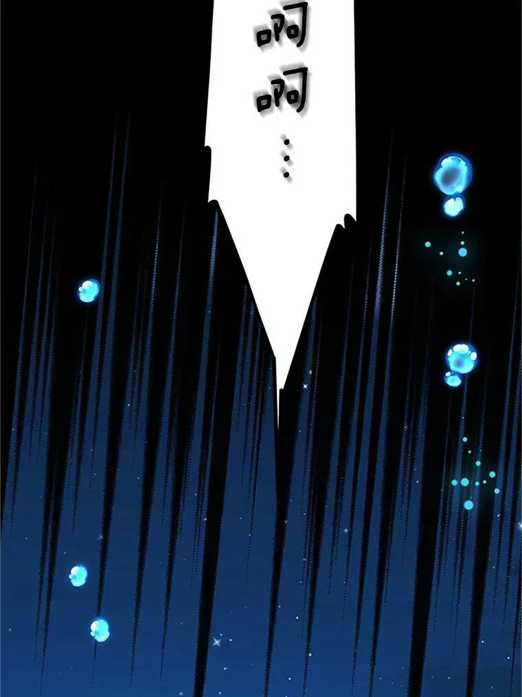 21.尊重她的选择 第99页