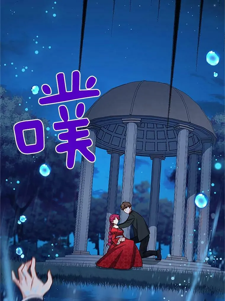 21.尊重她的选择 第100页