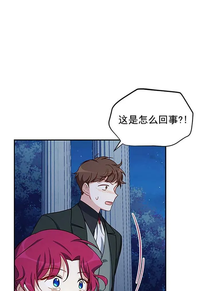21.尊重她的选择 第102页