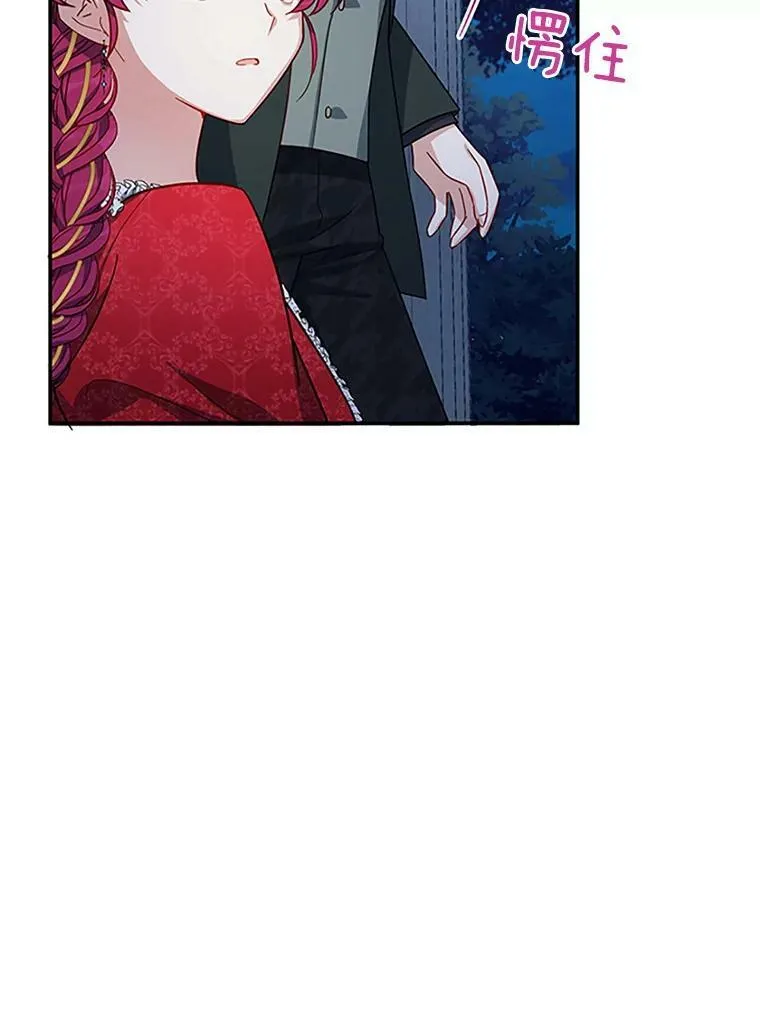 21.尊重她的选择 第103页