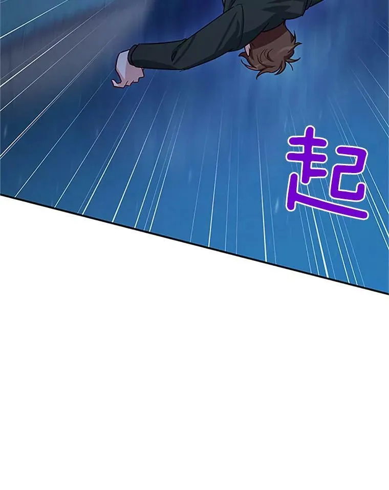 21.尊重她的选择 第108页