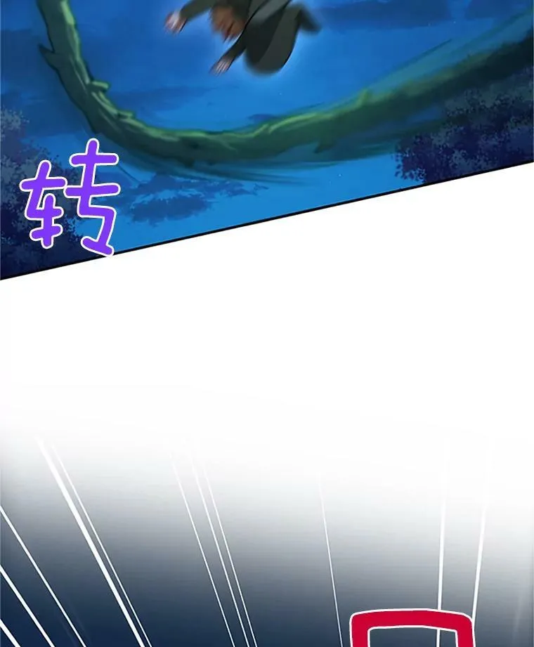 21.尊重她的选择 第111页