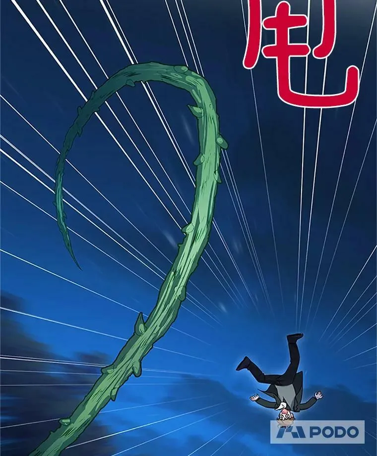 21.尊重她的选择 第112页