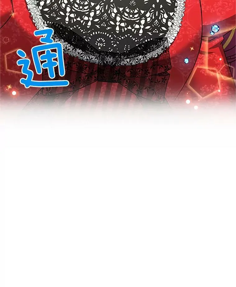 21.尊重她的选择 第115页