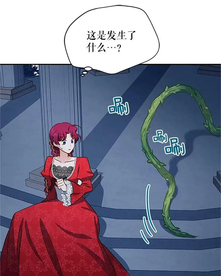 21.尊重她的选择 第116页