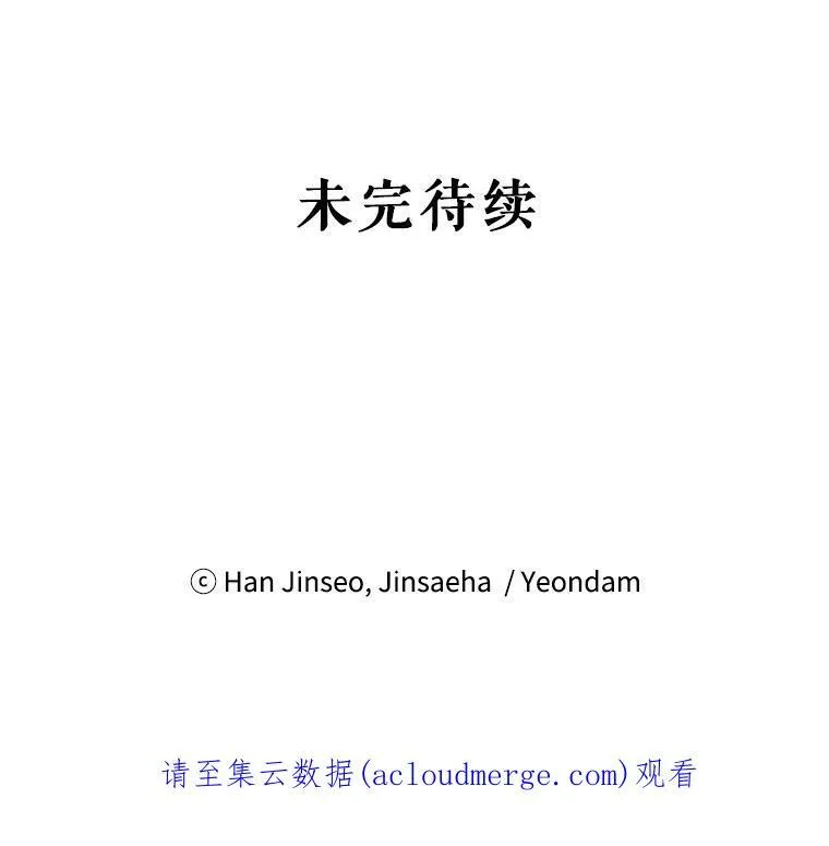 21.尊重她的选择 第120页