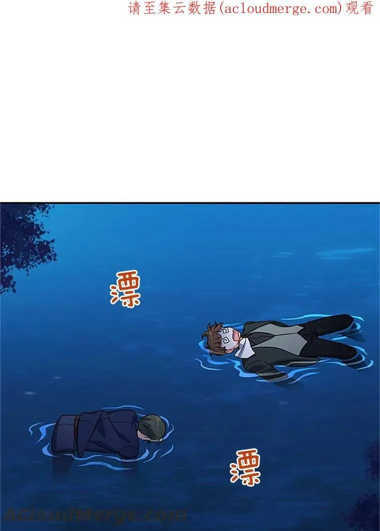 21.尊重她的选择 第121页