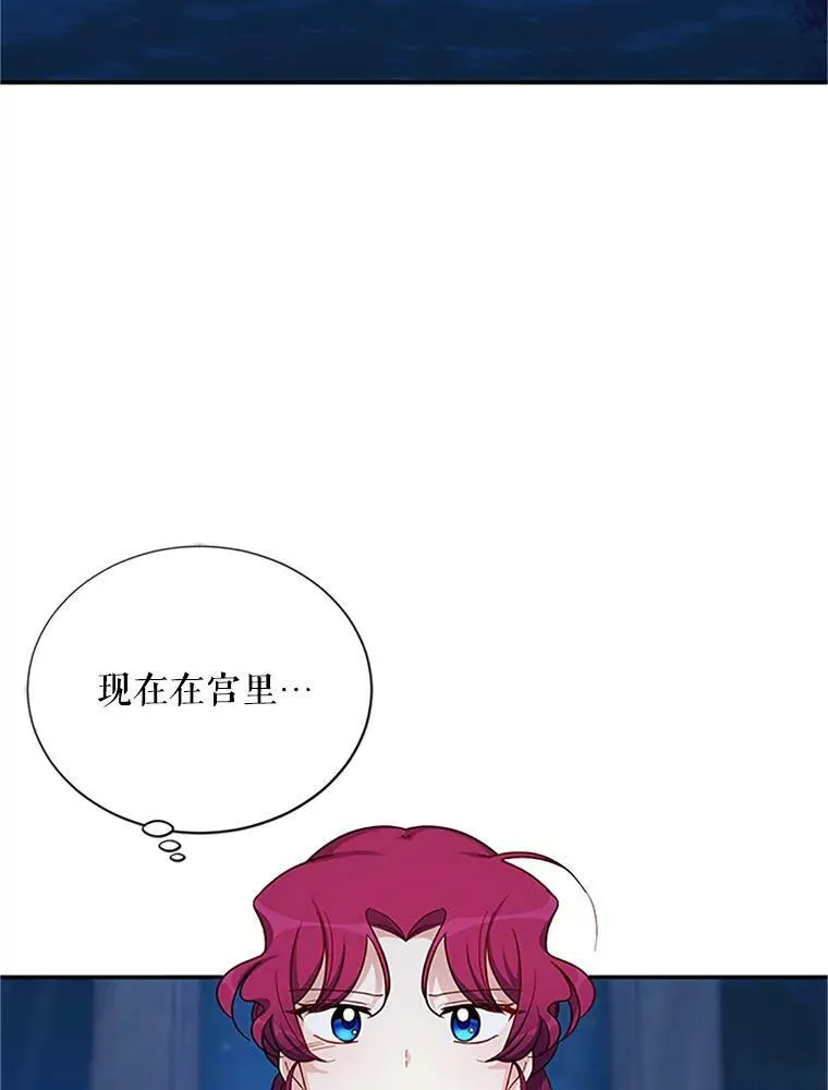 21.尊重她的选择 第122页