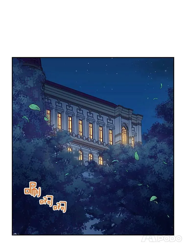 22.断绝父女关系 第10页