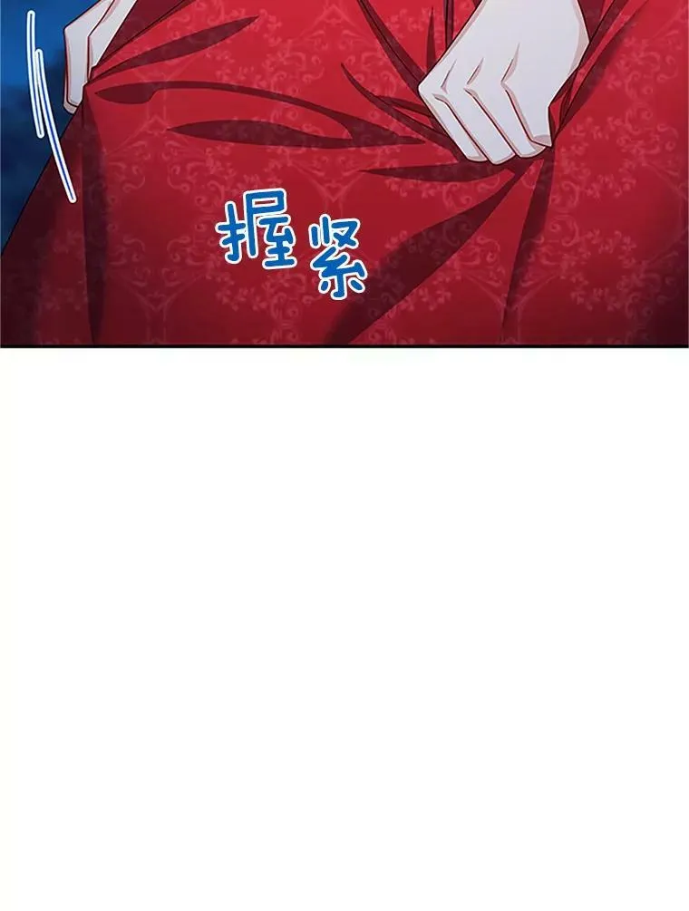 22.断绝父女关系 第12页