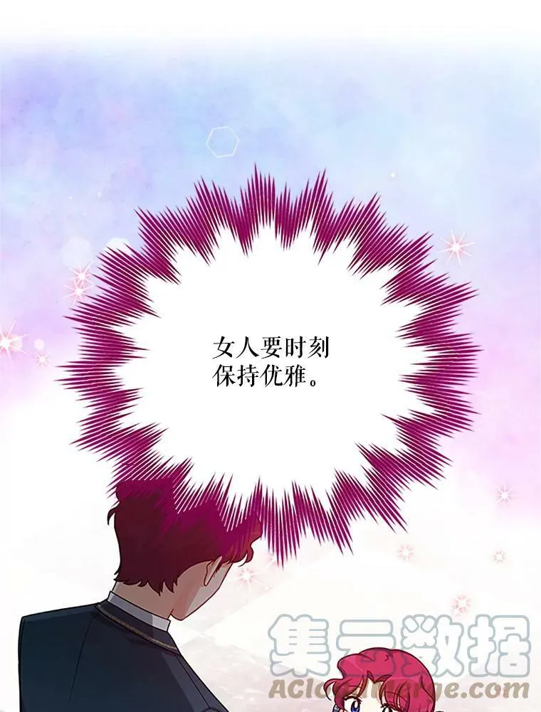 22.断绝父女关系 第13页