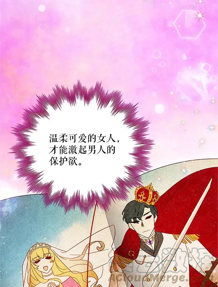 22.断绝父女关系 第17页