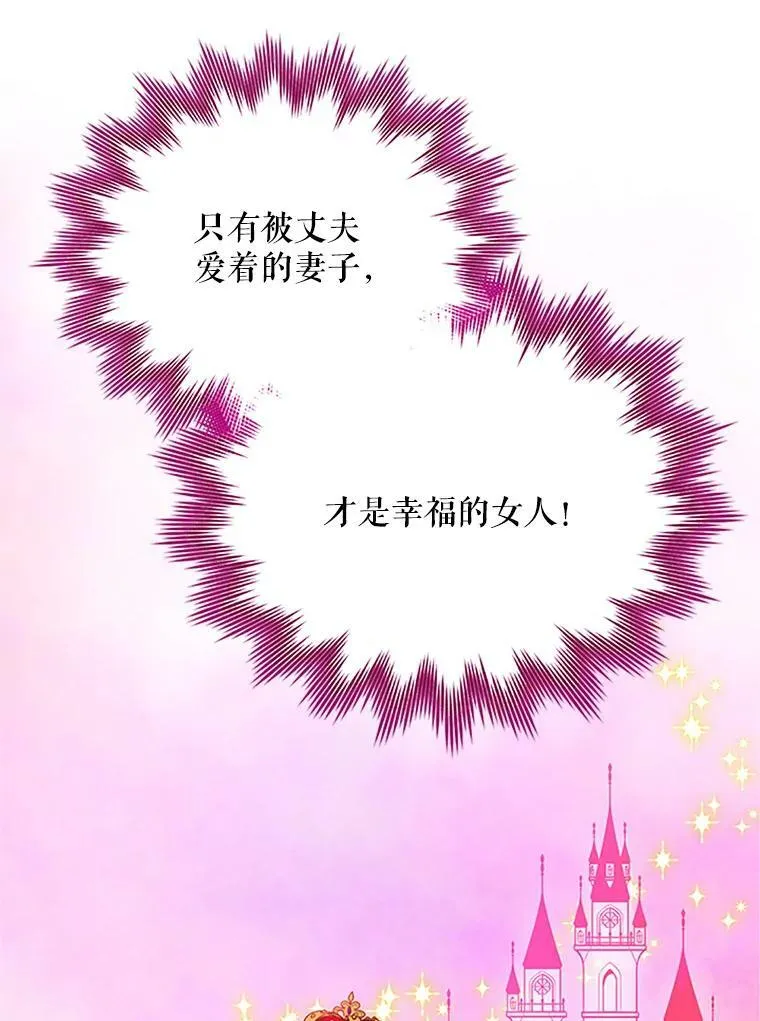 22.断绝父女关系 第19页