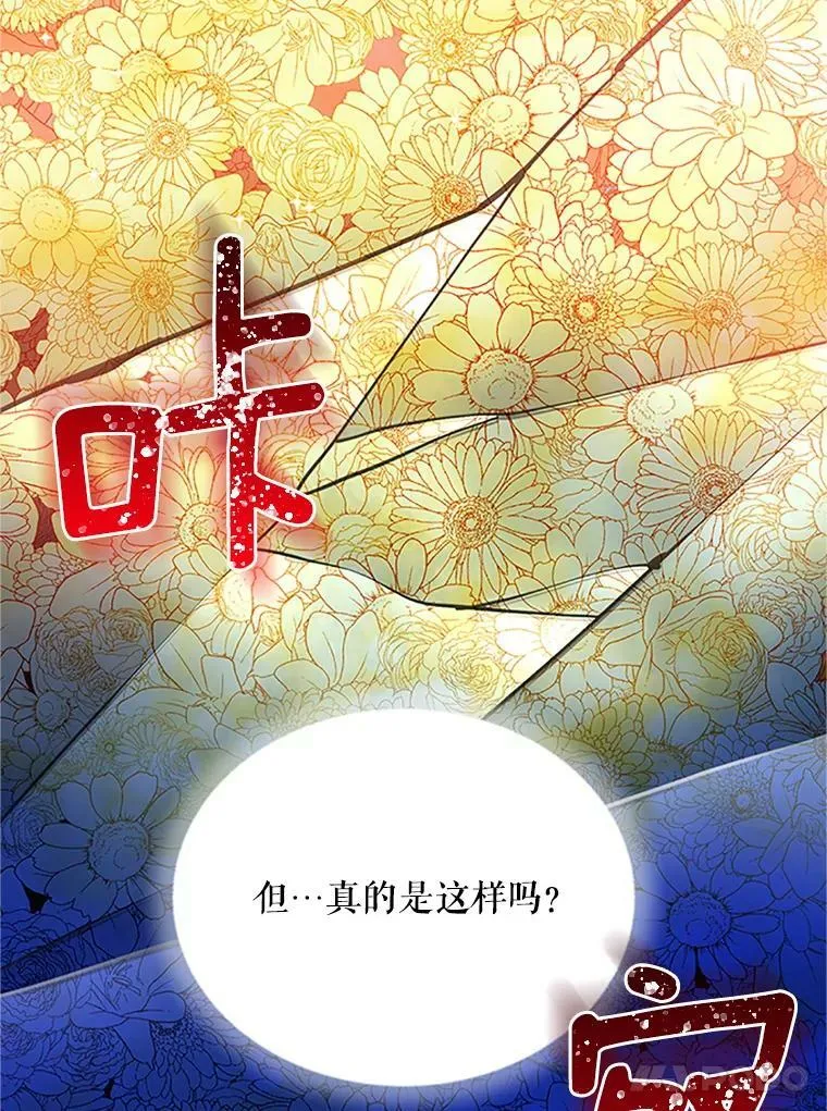 22.断绝父女关系 第22页