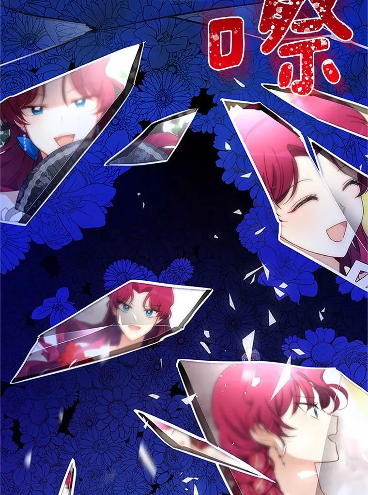 22.断绝父女关系 第23页
