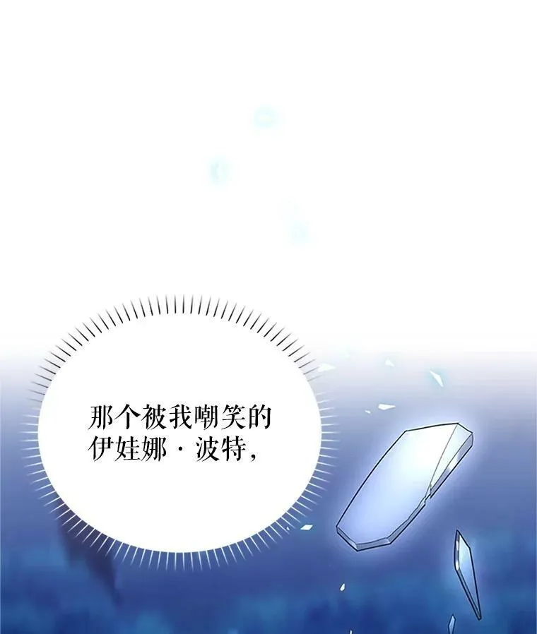 22.断绝父女关系 第26页