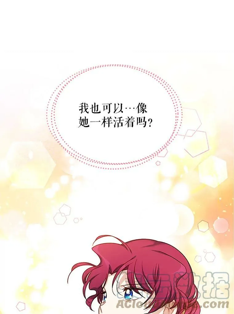 22.断绝父女关系 第33页