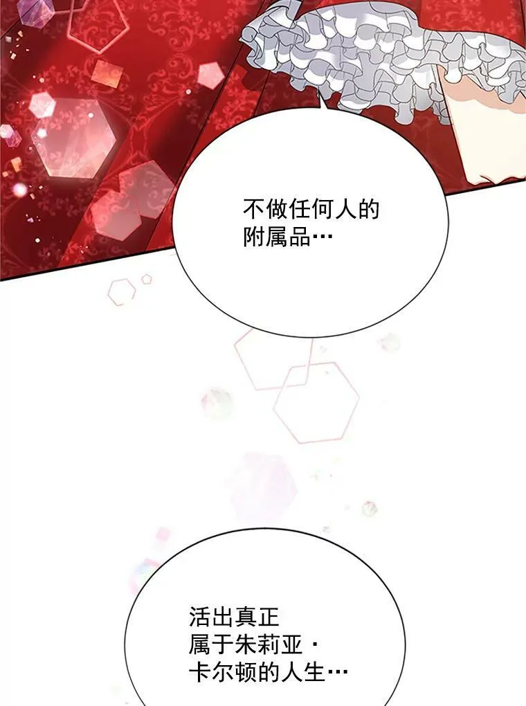 22.断绝父女关系 第35页