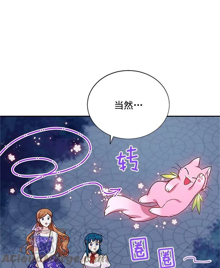22.断绝父女关系 第41页