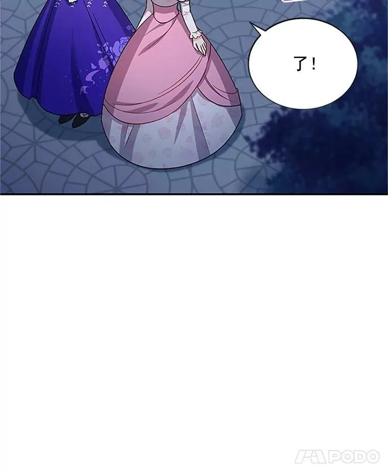 22.断绝父女关系 第42页