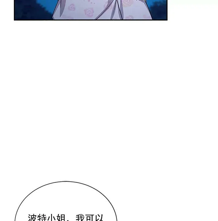 22.断绝父女关系 第44页