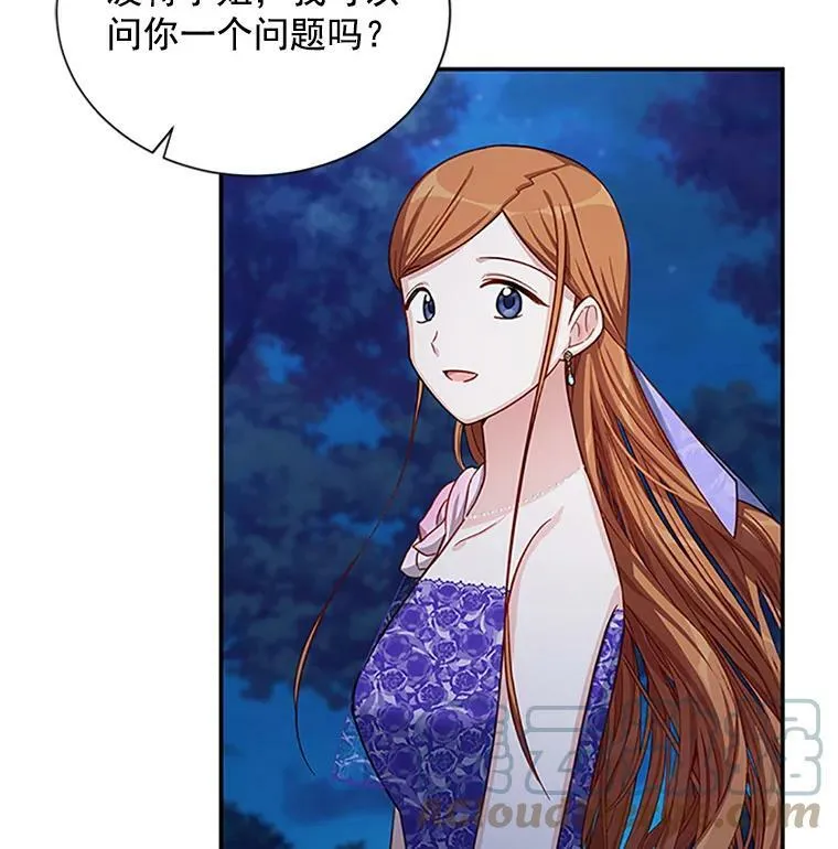 22.断绝父女关系 第45页