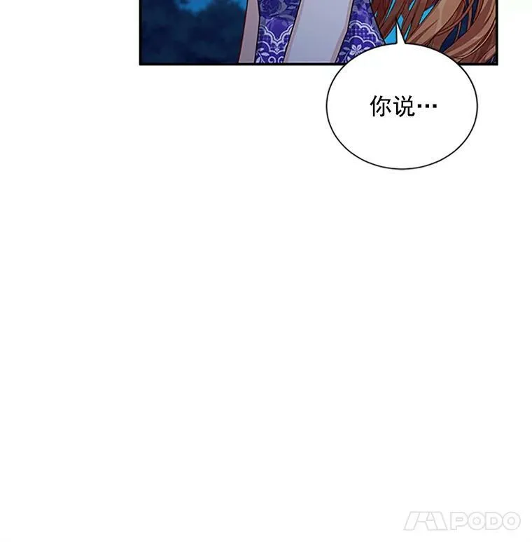 22.断绝父女关系 第46页