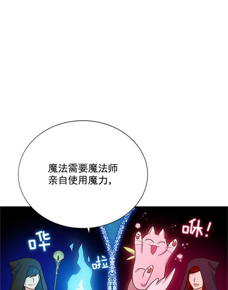 22.断绝父女关系 第48页