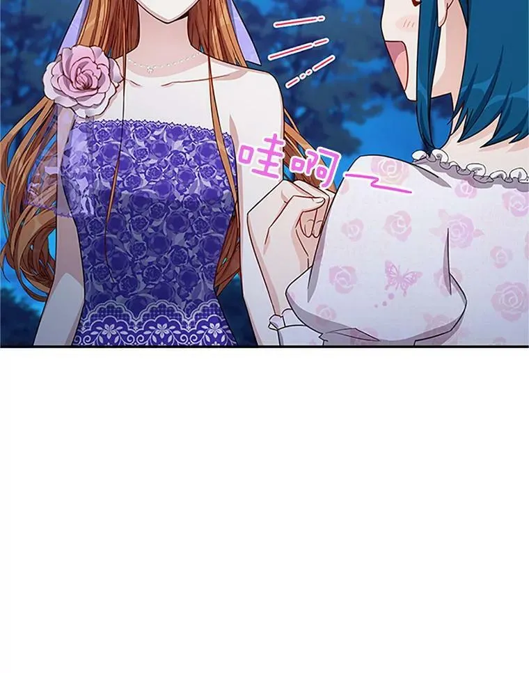22.断绝父女关系 第51页
