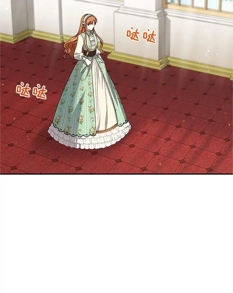 22.断绝父女关系 第58页