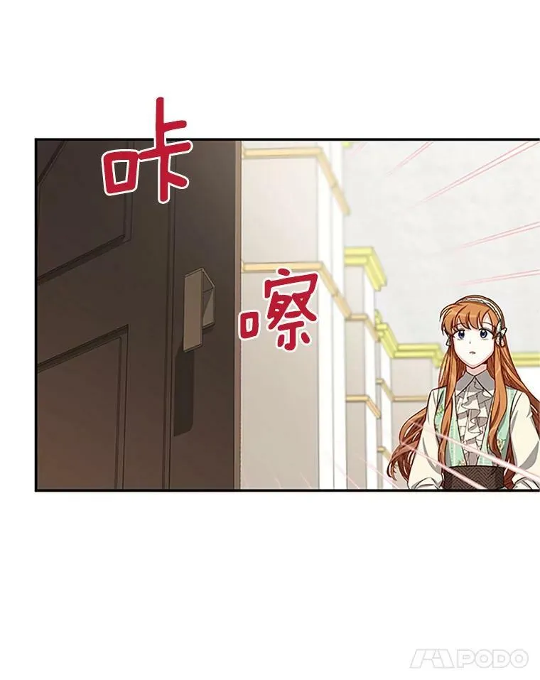 22.断绝父女关系 第59页